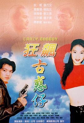 周明远